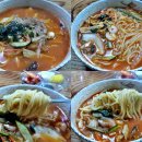 오뚜기반점 - 서구 문화로 315-1 | 오뚜기반점