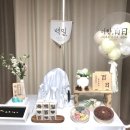차미떡공방