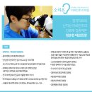 밀양이비인후과의원 이미지