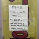 명가생고기 정육식당 이미지