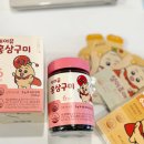 유케어(U-Care) | 아기홍삼 유아홍삼 구미젤리로 맛있는 키즈영양제 찾았어요!