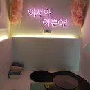 카페2.0