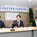 감북동주민센터 파이낸셜뉴스