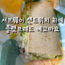 써브웨이광운대역점 이미지