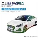 농업회사법인피아이씨코리아(주)지점 | 저신용장기렌트 하모니렌트카 나팀장 서울모터쇼 후기4 [신용조회없는 중고차장기렌트]