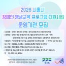 장애인문해교육 이미지