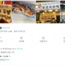 동경축산 이미지