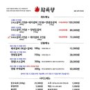 직접구워주는갈비 이미지