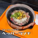 일본 나고야 Pepper Lunch 스테이크ㅣ노리타케의 숲부터 이온몰 까지ㅣ내돈내산