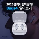 버즈 티스토리