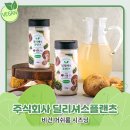 플랜츠컴퍼니