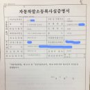 국내판매 어려운 노후차량, 주행거리많은차량들 폐차하지마시고 중고차수출로 처분하세요 ! 이미지