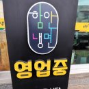 신풍식당 이미지