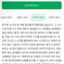 GS25 시흥별장점 | GS리테일 수퍼사업부 신입사원 면접 질문 채용연계형 합격 후기 + 채용검진