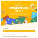 [(주)KB국민카드]2024년 신입/경력직원 채용공고 (~9.13) 이미지