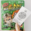 래원 | 강동역염색전문 달밤헤어 천호본점 래원디자이너 뿌리염색후기