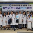 경주굿모닝병원 이미지