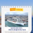 비욘드코리아 이미지