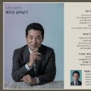 빛고을아트스페이스 소공연장 이미지