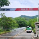 경상남도 축산연구소 이미지