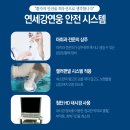 연세강연웅성형외과 이미지