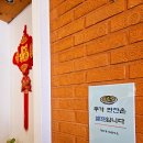 칭칭차이나 이미지