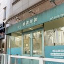 나나애견미용 | 목포애견스파 가능한 곳, 남악 몽글몽글에서 뚜비 나나 스파 데이🐶🫧