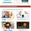 농업회사법인 주식회사 산과들 이미지