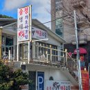 송정코다리 | 송정밥집 부산코다리 송정코다리