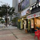 대영숯불막창 이미지