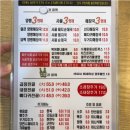 일품 양평해장국 이미지