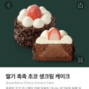 또또케이크