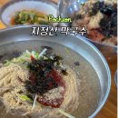 지장산막국수(어룡동) | 포천점심맛집 지장산막국수 본점 방문후기