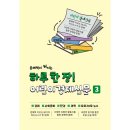 나이스에듀