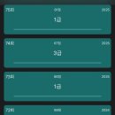 검정 | 한국사능력검정 후기