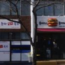 춘자싸롱 이미지