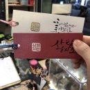 토독공방