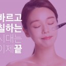 피부미인(인셀덤) 이미지
