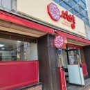 서향중화요리 이미지