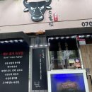 장산한우 네이버블로그