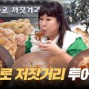 남이가 분식 이미지