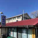 청양식당 | [충남/청양] 청양 여행 / 순두부찌개 맛집 대일식당 / 내돈내산 후기