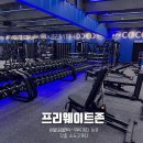 코코피트니스 프리미엄 이미지