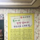 삼기국밥 | [곡성밥집/곡성국밥] 삼기국밥 후기 :-)