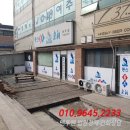 세종로79번길 이미지