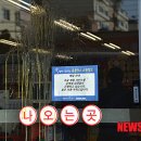 홈플러스익스프레스 울산방어점 이미지