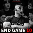 팀어벤져스 체육관 오픈 10주년 기념〈엔드게임 10〉개최 이미지