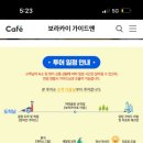 보라카이 가이드맨 이미지