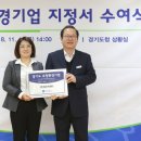 주흥환경(주) - 안양시 동안구 | 주흥환경(주)