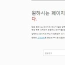 오산리주유소 이미지